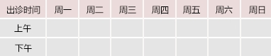 男的插进女的下面视频国产网站御方堂中医教授朱庆文出诊时间